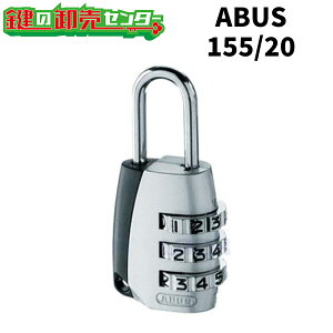 ABUS,AoX io[ώ 155/20 EÏؔԍݒ\ E_C싞 EO_C (JM)  