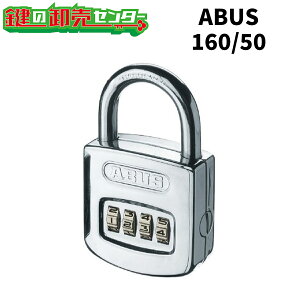 AoX ABUS 160/50 싞 io[ώ싞 [ABUS-160](JM)  
