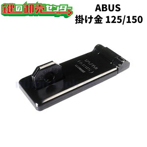 ABUS,AoX@싞Ojbgp|@125/150EGRANITiOjbgjV[YpEHaspinXvj125E|ETCYF150(JM)  