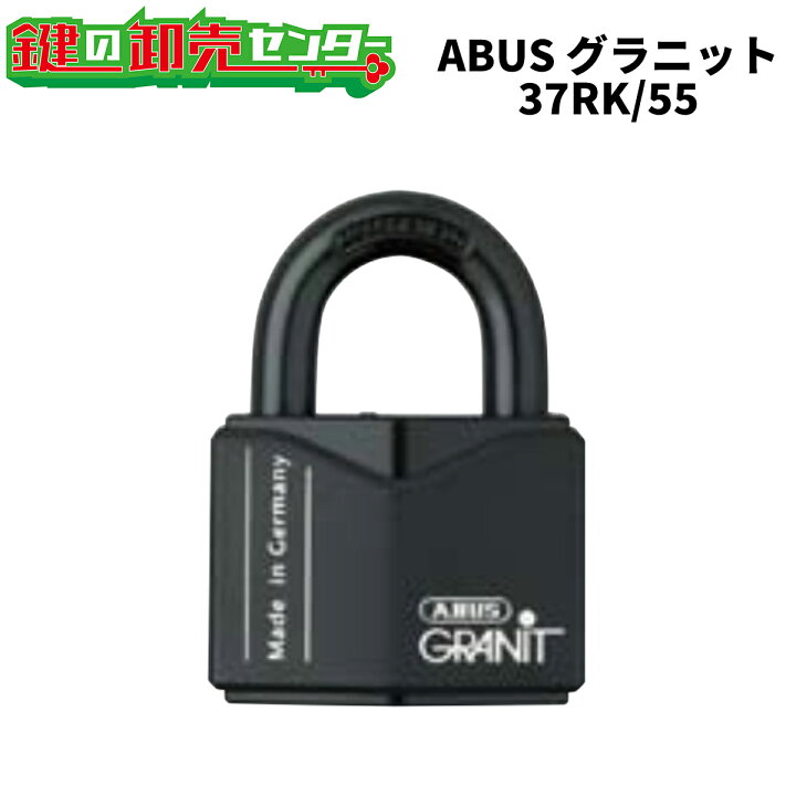 楽天市場】ABUS,アバス 南京錠 グラニット 37RK/55 [ABUS-37RK-55 