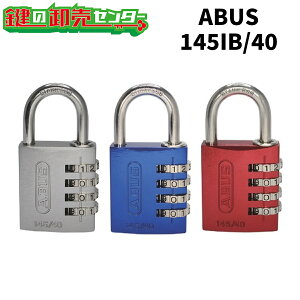 ABUS,AoX 싞io[ώ싞s145IB/40t4i_CVo[/u[/bh(JM)  