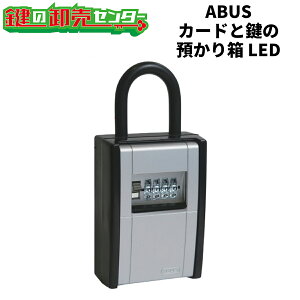ABUS AoX J[hƃJM̗a蔠LED [DS-KB-2LED] LED^Cv _C (JM)  