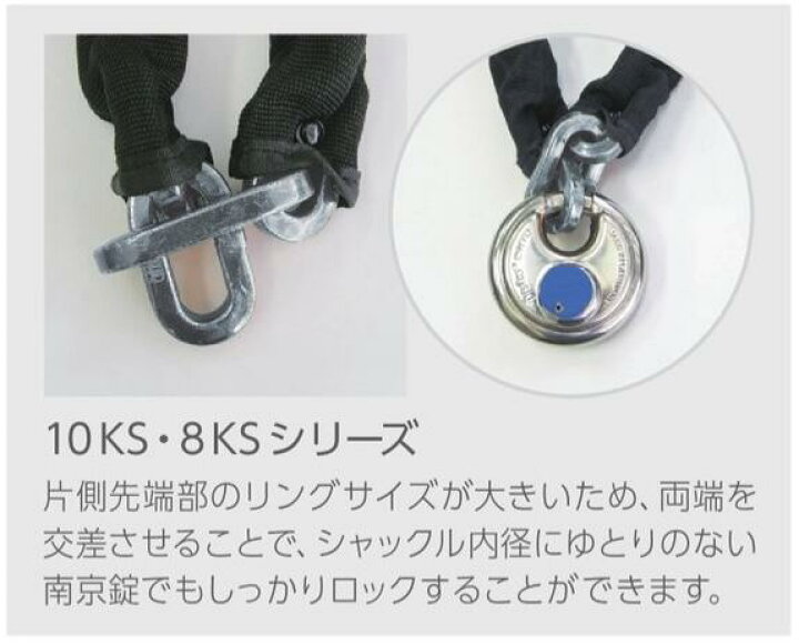 楽天市場】ABUS,アバス10KSシリーズ《10KS/110, 10KS/140, 10KS/170 