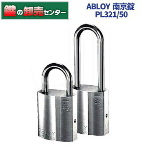 AuC ABLOYPROTEC PL321/50 싞 Pi[ABLOY-PROTEC-PL](JM)  