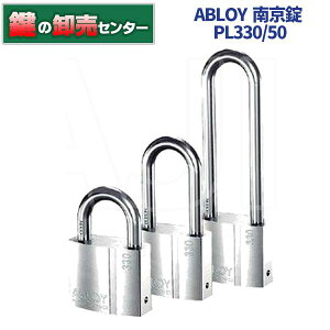 AuC ABLOYPROTEC PL330/50 싞 Pi[ABLOY-PROTEC-PL](JM)  