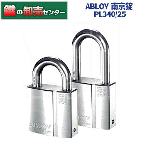 AuC ABLOYPROTEC PL340/25 싞 Pi[ABLOY-PROTEC-PL](JM)  