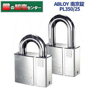 AuC ABLOYPROTEC PL350/25 싞 Pi[ABLOY-PROTEC-PL](JM)  