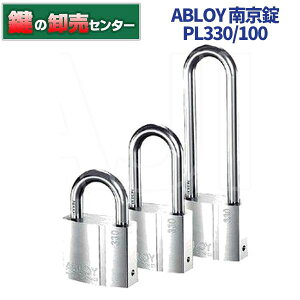 AuC ABLOYPROTEC PL330/100 싞 Pi[ABLOY-PROTEC-PL](JM)  
