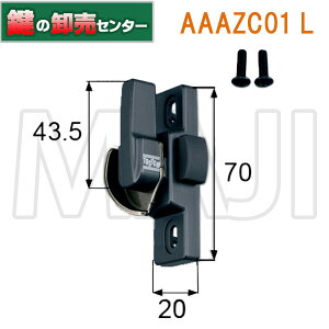 LIXIL NVAAAZC01 L/R NZgEuY(F)ETOSTEM gXe(JM)  