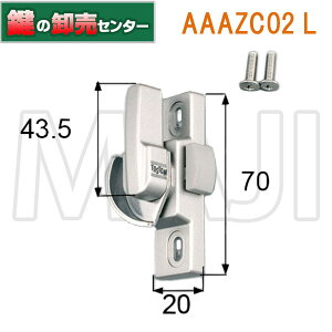 LIXIL NVAAAZC02 L/R Vo[ NZgE/E茮(JM)  