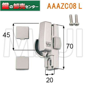 LIXIL NV AAAZC08 L/R Vo[ NZg EF E/E (JM) 