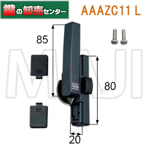 LIXIL NV AAAZC11 L/R EuY(F) ETOSTEM gXe (JM)  