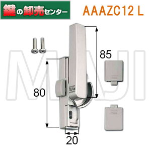 LIXIL NV AAAZC12 L/R Vo[ NZg EF E/E (JM)  