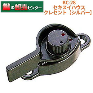 KC-28 �Z�L�X�C�n�E�X �N���Z���g �V���o�[�E��F�E�E����/�����茮(�J�M) ���� ���