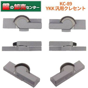 KC-89 NZg YKK ėp O[[KC-89]EE/EDFEKV[Y(JM)  