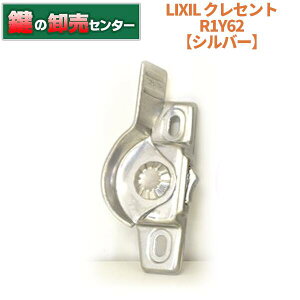 LIXIL NV R1Y62 Vo[ NZg EF E(p) (JM)  