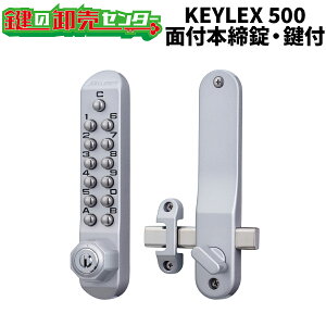 KEYLEX,�L�[���b�N�X 500�V���[�Y �ʕt�{���� ���t�� �sK582TM,K582TM-9�t�L�[���X�� ��(�J�M) ���� ���