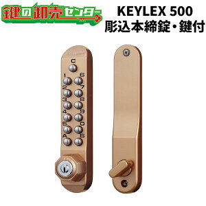 KEYLEX,L[bNX 500V[Y { tsK581TM,K581TM-1tL[X (JM)  