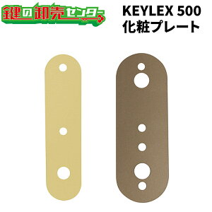 KEYLEX,L[bNX 500V[Y σv[gs229902(KP5-1), 229903(KP5-2)tL[X (JM)  