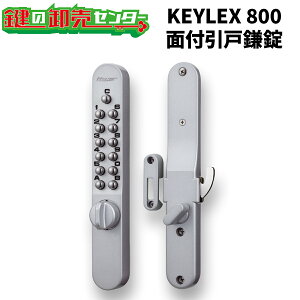 KEYLEX,L[bNX800V[Y ʕtˊs22805,22805MtL[X (JM)  