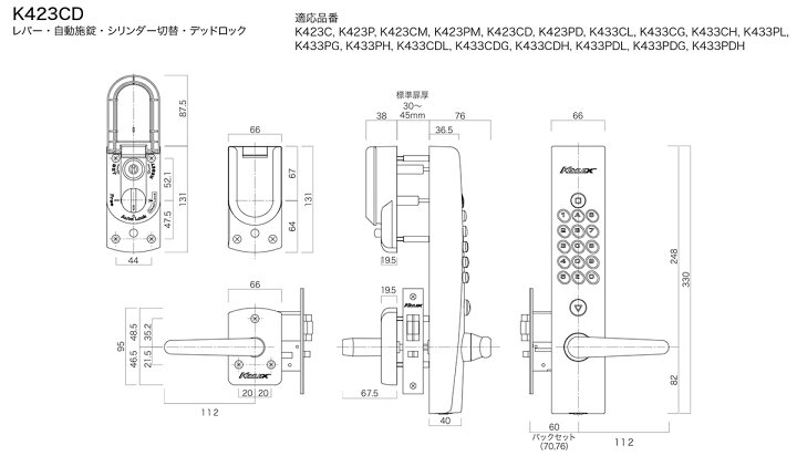 楽天市場】KEYLEX,キーレックス 4000Prime 自動施錠・レバータイプ 