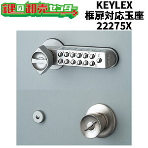 KEYLEX,L[bNX 500V[Y yΉʍ s22275Xt L[X (JM)  