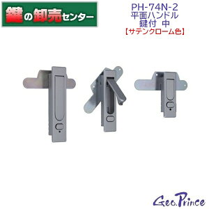 �y�T�e���N���[���F�zGeo Prince,�W���[�v�����X�|��PH-74N-2 ���ʃn���h�� ���t ���sPH-74N-2�t���ő��t���F3mm����p�~���t�����L�[1�{�t�����i�J�M�j��ց@����