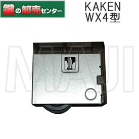 家研販売 KAKEN 木製引戸用戸車 WX4型