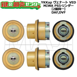 yMIWA DAF,DVFzy2zYKKap Fi[g[VED] pV_[ HH-5K-11385B MIWA PSV_[ ~^Cv MIWA DAF,DVF