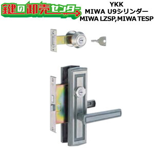 �yMIWA LZSP,TESP�zYKK ���o�[�n���h�����Z�b�g HHJ-0232U9 K�V���[�Y M-60/M-61 ����30�`36�~�� ���E���茓�p ���P�[�X�t�� MIWA LZSP,TESP
