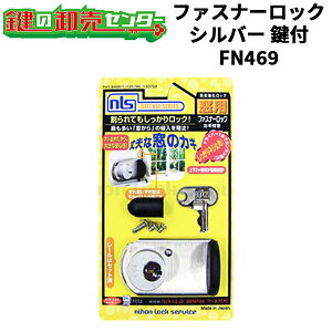 {bNT[rX,NLS t@Xi[bN@t Vo[FsFN469t hƃObY  h 