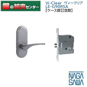 yP[XzyzNAGASAWA, 򐻍쏊 Vi-clear B[NA LE-G90RSA RECXERێpo[nh (JM)  