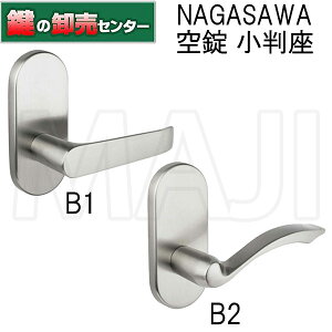 y zNAGASAWA,򐻍쏊 RiviereV[Y B1 B2 փo[nh (JM)  