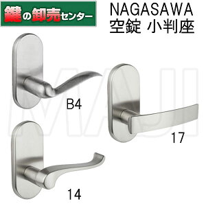 y zNAGASAWA,򐻍쏊 RiviereV[Y B4 14 17 փo[nh (JM)  