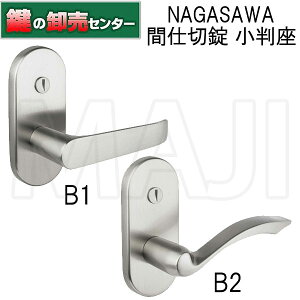 yԎd؏ zNAGASAWA,򐻍쏊 RiviereV[Y B1 B2 փo[nh (JM)  