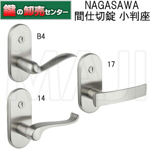 yԎd؏ zNAGASAWA,򐻍쏊 RiviereV[Y B4 14 17 փo[nh (JM)  