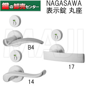 y\ ۍzNAGASAWA,򐻍쏊 RiviereV[Y B4 14 17 փo[nh (JM)  