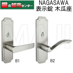 y\ ؉ZzNAGASAWA,򐻍쏊 RiviereV[Y B1 B2 փo[nh (JM)  