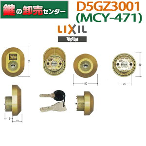 yLIXIL/NVzD5GZ3001(MCY-471) abNiMIWA)DN(PS)V_[gp@2L[yTOSTEM/gXezMCY471