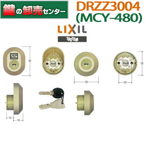 �yLIXIL/���N�V���zDRZZ3004�iMCY-480�j���a���b�N(MIWA)DN(PS)�V�����_�[�g�p�@2����L�[�V�����_�[�yTOSTEM/�g�X�e���zMCY480