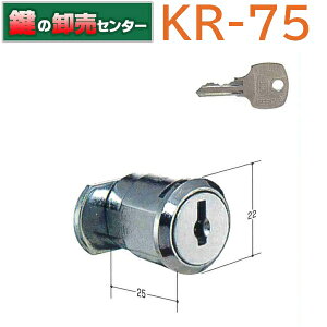 KR-75 7150-N-H4C�p�̌����� [KR-75]�E�L�[2�{�t���E�J�����@L24 W16��(�J�M) ���� ���