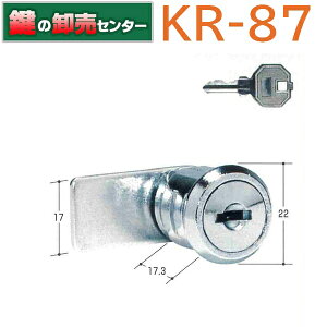 KR-87 T-105�̌����� [KR-87]�E�L�[2�{�t���E19.5�a�E�������p�V�����_�[��(�J�M) ���� ���