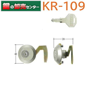KR-109 huGp̌p [KR-109]EpV_[EL[2{tEKV[Y(JM)  