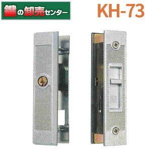 KH-73 YKKp  YSHH2K6342D WEST 24mm Vo[F (JM)  