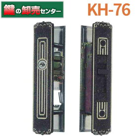 LIXIL KH-76 トステム用 引違錠 L1Y31 鍵(カギ) 交換 取替