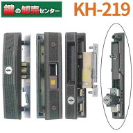 MIWA KH-219 三協アルミ用 引違錠 WD3088WD3089