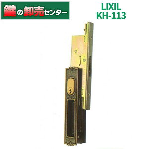 LIXIL,NV KH-113 5E7^ Ⴂˏ (JM)  