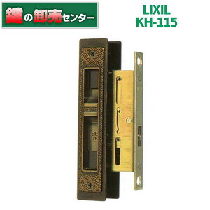 LIXIL,NV KH-115 C{iq Ⴂˏ (JM)  