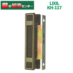LIXIL,NV KH-117  Ⴂˏ (JM)  