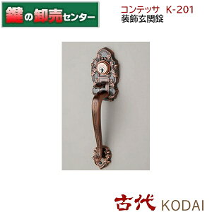 Ñ KODAI R_CRebT@K-201@ʃTb`֏obNZbgF60mmJ[FGBiJMjց@